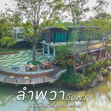 Lumphawa Amphawa Resort Samut Songkhram Exteriör bild
